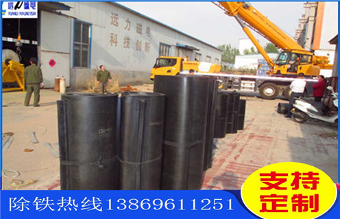 蜜桃视频在线播放皮带，河南蜜桃视频在线播放皮带怎么调整_河南蜜桃视频在线播放皮带怎么调整皮带原因及如何调_刮板价格